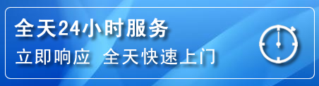 东坡区24小时管道清理电话