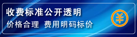 东坡区高压清洗管道怎么收费