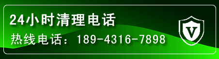 东坡区疏通下水管道电话