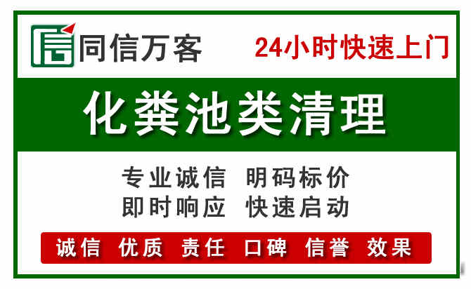 东坡区附近流动补胎电话.jpg